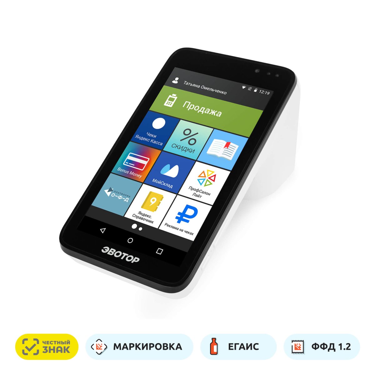 ЭВОТОР 7.3 (ST730, СТ3Ф)