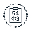 Код активации ОФД