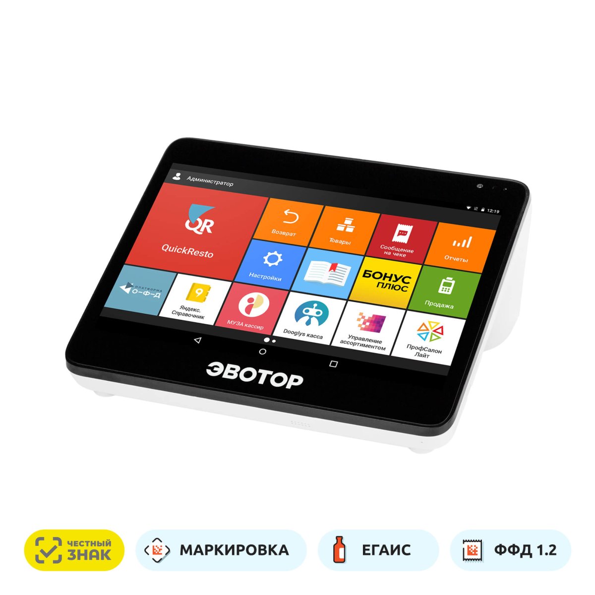 ЭВОТОР 10 (ST1010, СТ3Ф)