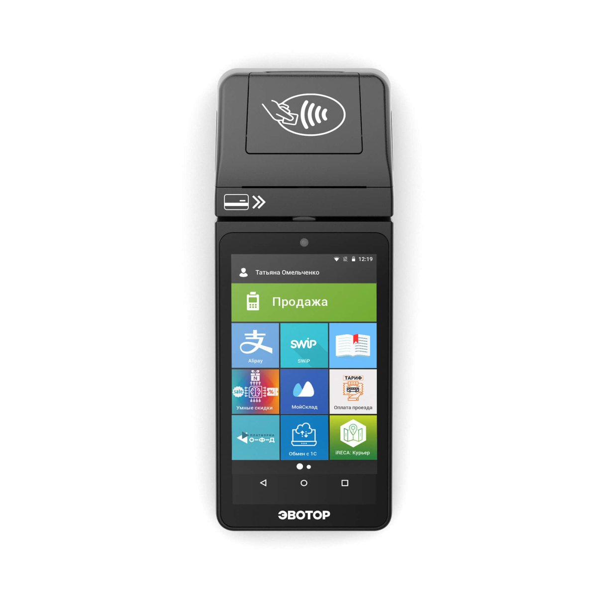 ЭВОТОР 5 ST (ST512, СТ51Ф)