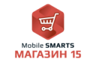Mobile SMARTS Магазин 15 БАЗОВЫЙ для «1С:Розница 2.2», на выбор батч или Wi-Fi / НЕТ ОНЛАЙНА / инвентаризация / поступление / возврат / переоценка